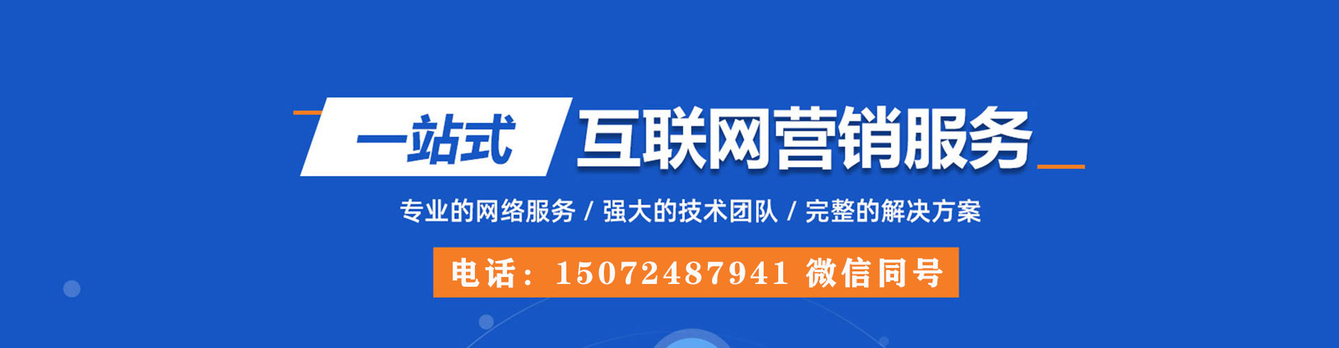 旬阳渠道开户返点