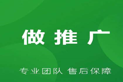 探索SEM竞价代运营公司的服务流程与效果